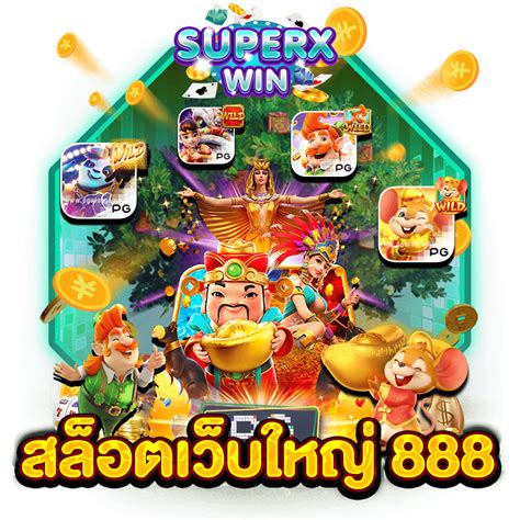 giant888 รวมสล็อตทุกค่าย ถอนได้ไม่จำกัด.
